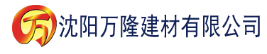 沈阳中国东方XXXXXLmedjyfBD建材有限公司_沈阳轻质石膏厂家抹灰_沈阳石膏自流平生产厂家_沈阳砌筑砂浆厂家